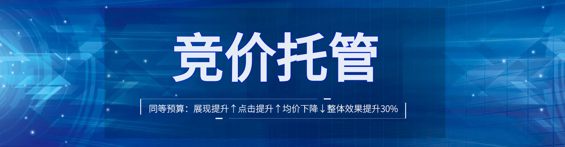 宜章信息流投放